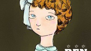 베베미뇽 벤, 10월 첫솔로앨범…18일 신곡 선공개