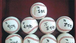 회장님이 보내 온 사인볼 13개… 최태원 SK회장 ‘행복 경영’