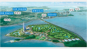 빠찡꼬 황제 한창우 “영종도에 1조 쏩니다”