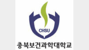 [대전/충북/캠퍼스 소식]배재대 外