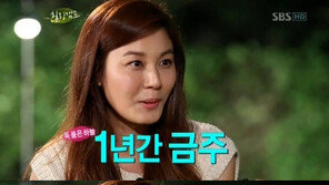 김하늘 실연 고백, “술 먹고 실수할까봐 1년간 금주”