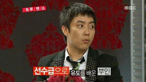 은지원, 미모의 아내 “미코출신이라는 루머…” 깜짝 고백 