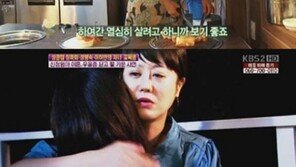 이하얀, 이혼 후 근황 “생계위해 식당 서빙”