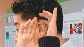 [헬스&뷰티]발병 원인 잡아 ‘귀울음’ 뿌리 뽑는다