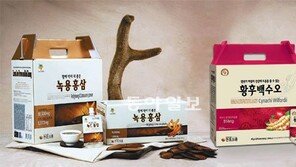 [헬스&뷰티]변덕스러운 날씨, 면역력·기력회복엔 홍삼 녹용이 딱!