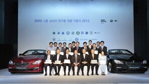 BMW, 국내 17개 학교에 650i 기증 