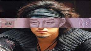 소지섭 쉽게 그리기 “천원 지폐 속 퇴계 선생이 답이야!”