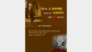 10월 10일은 중국인이 인육 먹으러 오는 날? ‘쌍십절 괴담’ 논란!