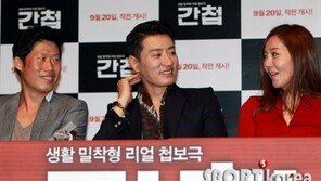 [포토] 유해진-염정아, 김명민 파격 헤어에 관심 집중