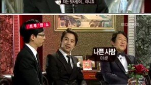 유재석 첫사랑 고백, “다시 생각하니 나경은이 첫사랑” 폭소!