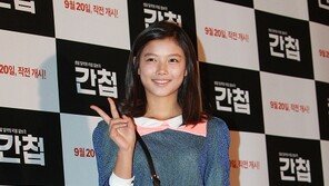 [포토] 김유정, 소녀 감성 충만 ‘사랑스러워’