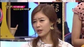 이지현 “내가 프랑켄슈타인이냐” 성형설 해명