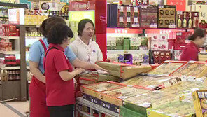 [뉴스A]추석 선물 ‘줄 땐 과일, 받을 땐 상품권’