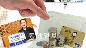 [Money&Life]상조·재해 보험이 덤으로… 예·적금 하나면 든든해요