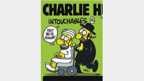 이 판국에… ‘무함마드 비하’ 만화까지