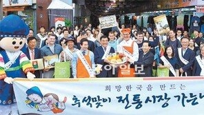 [1기관 1시장, 전통시장 가는 날]<13>한국관광공사-광장시장