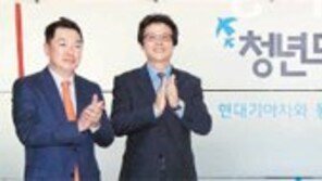 [청년드림]청년드림센터 2호 ‘부천캠프’ 문 열었다