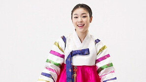 ‘피겨여왕’ 김연아, 오색 한복 차려입고 추석인사