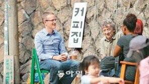 [포토 에세이]원조 노천카페?