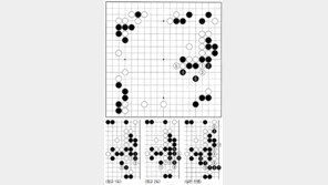 [김승준 9단의 이 한수]뛰는 수가 묘수