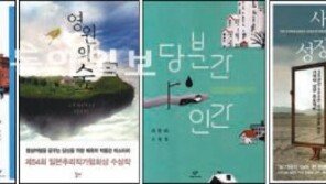 [새로 나온 책]문명의 대가 外