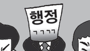 [횡설수설/장강명]‘말춤’ 행정