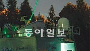 지상 레이저로 인공위성 50여기 추적… 국내 개발 우주감시시스템 가동 시작