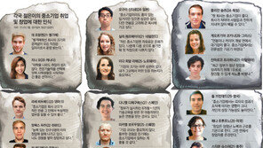 [청년드림, 세계는 청년일자리 전쟁중]<4> 일자리 사다리에 올라라