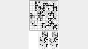 [바둑]제56기 국수전… 피할 수 없는 수상전 