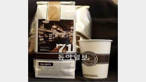 [O2]‘두 번째로 싼 집’ ‘머리 못하는 집’… 감성에 호소하는 가게서 지갑 더 연다