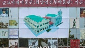 [충북]충북 배티성지 ‘순례코스化’ 착착