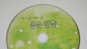 [휴지통]불교 CD 틀었더니 목사 설교가…