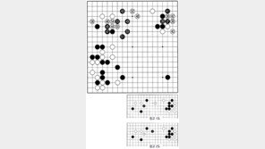 [바둑]제56기 국수전… 호착 44 