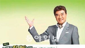 [Money&Life/이런 상품도 있었네!]차티스… 중년이 걸리기 쉬운 병, 선택해서 설계  外