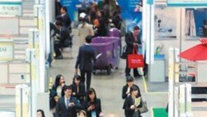 [청년드림]외국계 기업 “영어 잘해도 적극성 없으면 안뽑아요”