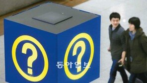 [포토 에세이]당신의 물음표는?