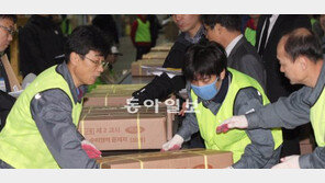전원 끈 휴대전화도 적발되면 ‘퇴실’