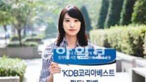 [Money&Life/이런 상품도 있었네!]KDB대우증권, 경기 순환주기에 따라 탄력적으로 투자 外