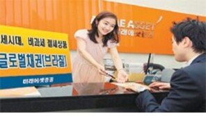 [Money&Life]저금리 안갯속… 숨통 틔워 줄 ‘절세 상품’ 잡아라