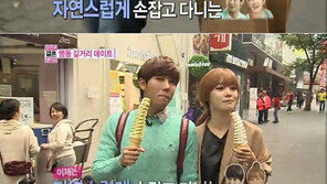 광희 선화 데이트, 손 꼭 잡고 ‘진짜 사귀나?’