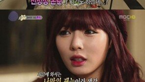  현아 “선정성 논란, 과거에 감당 못해…이젠 내 장점”  