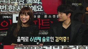  김아중 이상형 공개, ‘6년째 솔로인 이유 알겠네…’ 