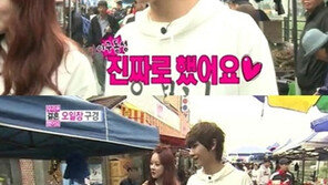 오연서 폭탄발언 “5년 뒤 이준과 진짜로 결혼할 것”