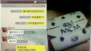  흔한 여동생의 장난 ‘오빠 여친에 대한 질투 표현?’ 
