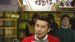 노홍철 장윤정 언급, “이별 개그소재로 삼지 않는 男”