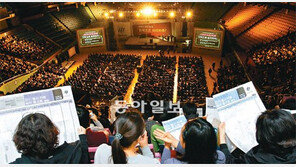[신나는 공부]대학별고사 포기? 중위권 선택은? 인기학과 성적하락? 3대고민 ‘해법’을 찾아라