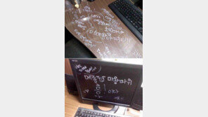 흔한 여동생의 장난, “용돈도 안 주는 마왕따위…” 폭소!