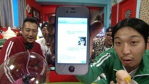 하하 문자 공개 “별이 나보다 더 좋아했다” 폭로 