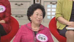 전원주 “가족들 몰래 다단계 했다가 억대 사기 당해”
