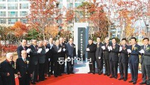 [부산/경남]“고 정해영 선생이 세운 동천학사 덕에 편히 공부할 수 있었죠”